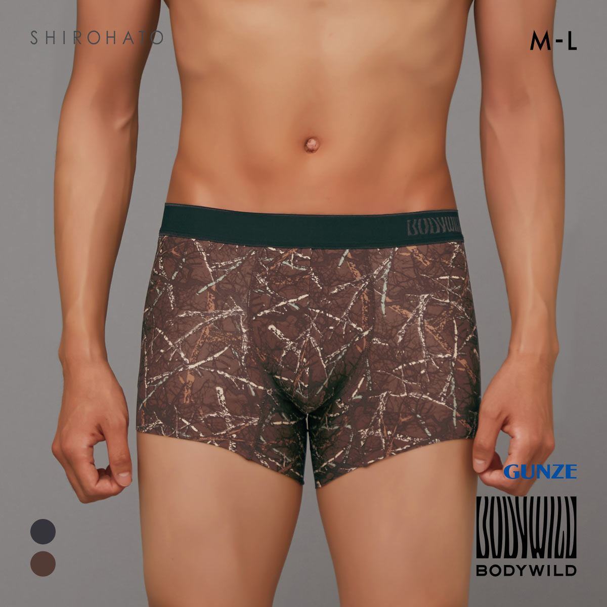 グンゼ BODY WILD EZX トゥイッグカモ柄 カットオフ ボクサーパンツ メンズ 前とじ GUNZE ボディワイルド イージーエックス(BR-ブラウン-M)