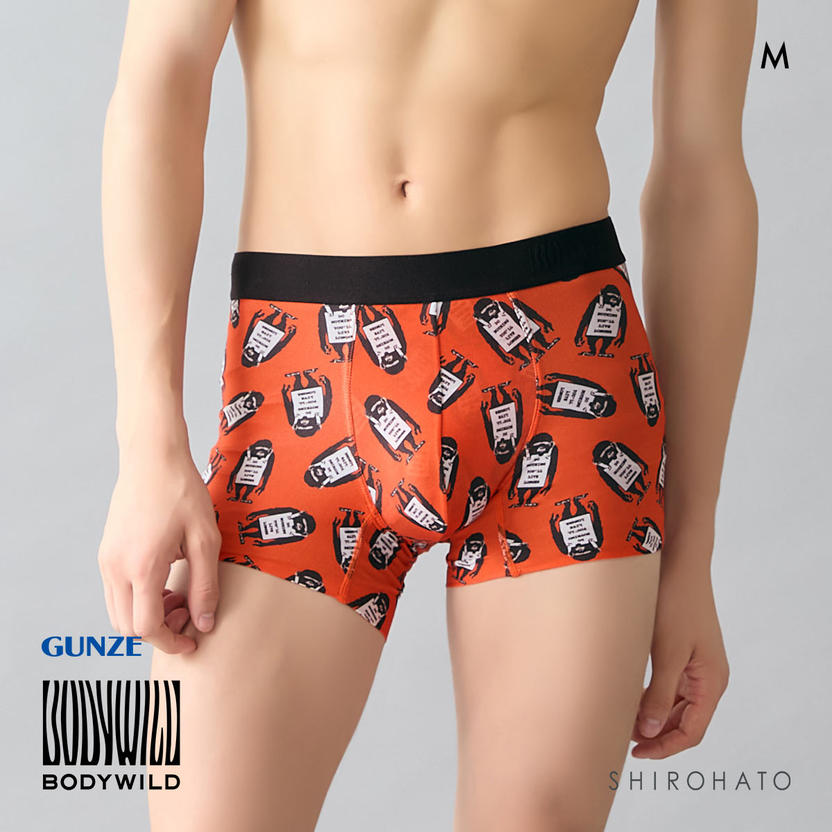 グンゼ ボディワイルド ボクサーブリーフ メンズ 前とじ GUNZE(OR-オレンジ-M)