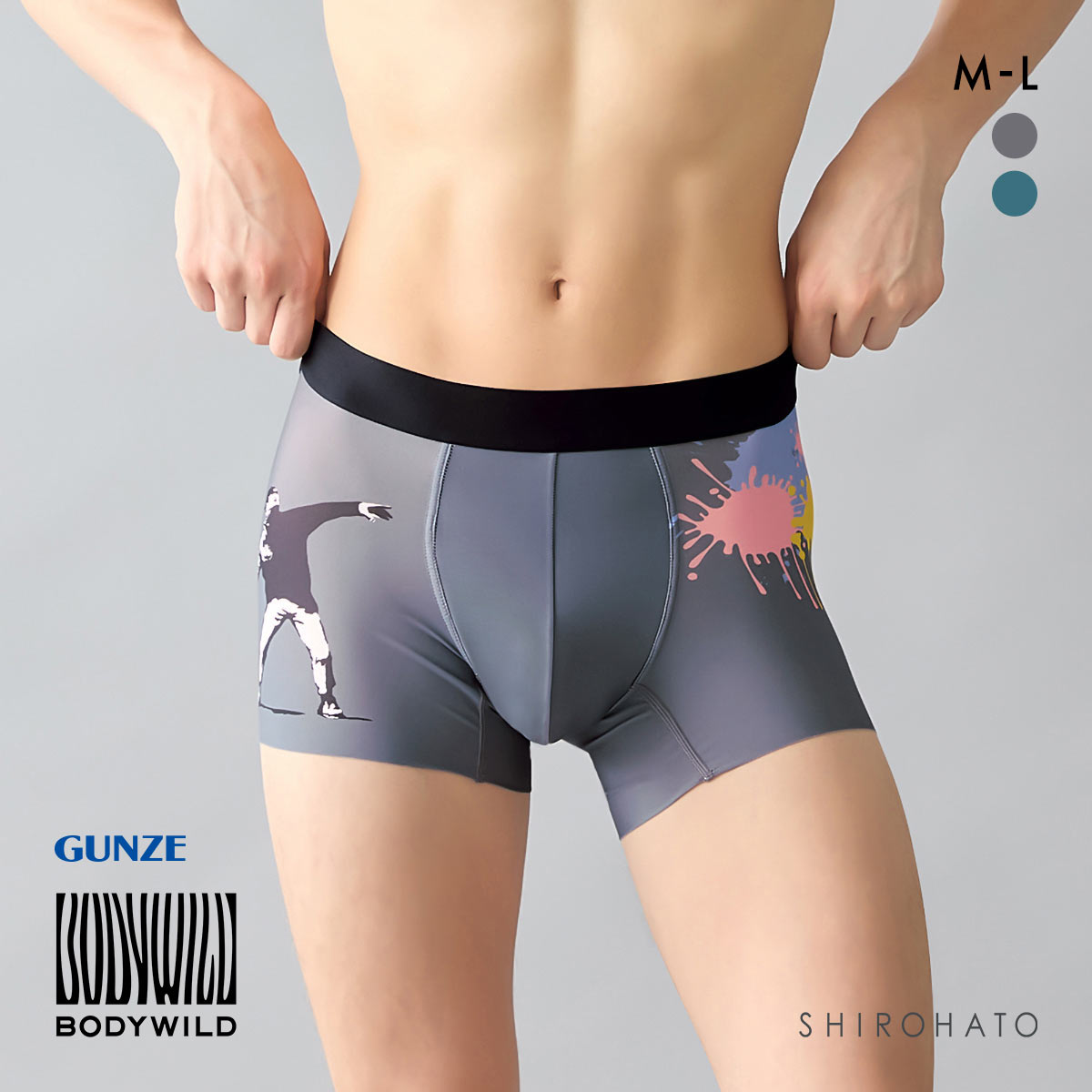 グンゼ ボディワイルド ボクサーブリーフ 前とじ メンズ GUNZE(GY-グレー-M)