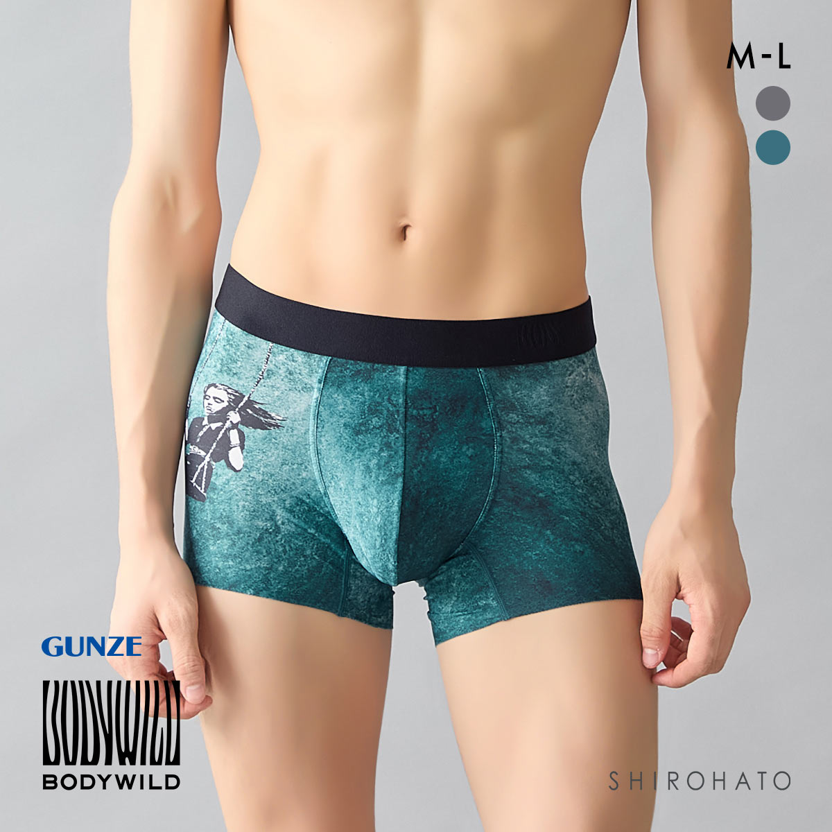 グンゼ ボディワイルド ボクサーブリーフ 前とじ メンズ GUNZE(GR-グリーン-M)