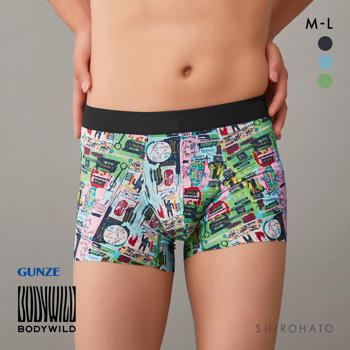 グンゼ BODY WILD バスキアコラボ オールオーバーデザイン ボクサーパンツ メンズ  前閉じ ボディワイルド(BG-ブルーグリーン-M)