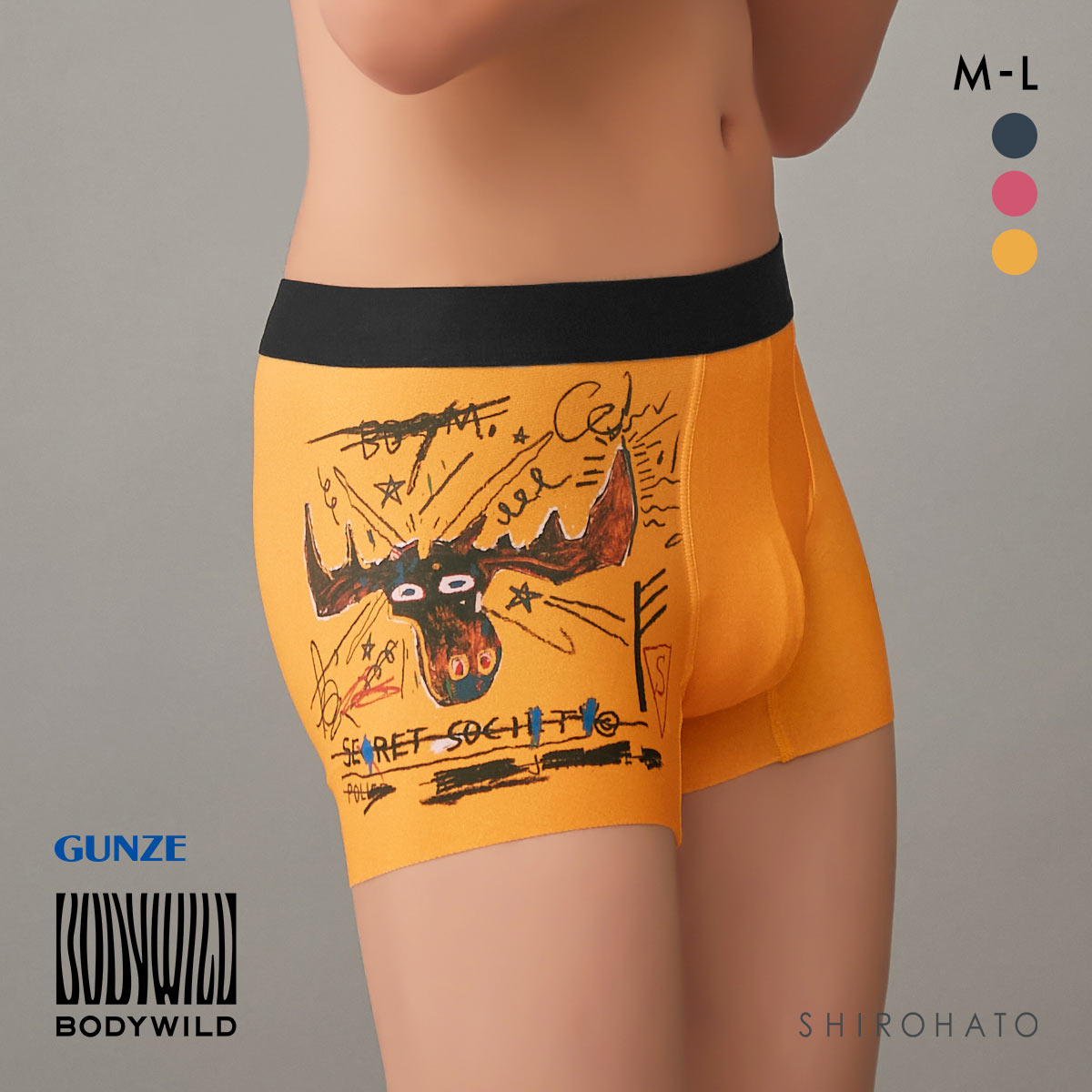 グンゼ BODY WILD バスキアコラボ パネルデザイン ボクサーパンツ メンズ  前閉じ ボディワイルド(OR-オレンジ-M)