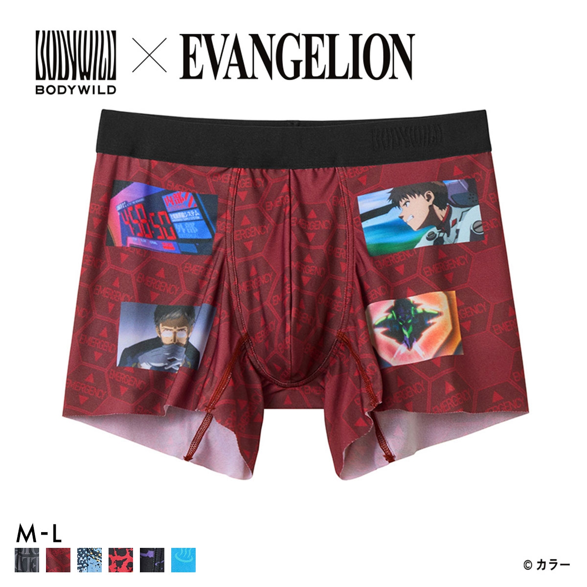 グンゼ エヴァンゲリオン×BODY WILD コラボ ボクサーパンツ メンズ 前閉じ GUNZE ボディワイルド(B-M)