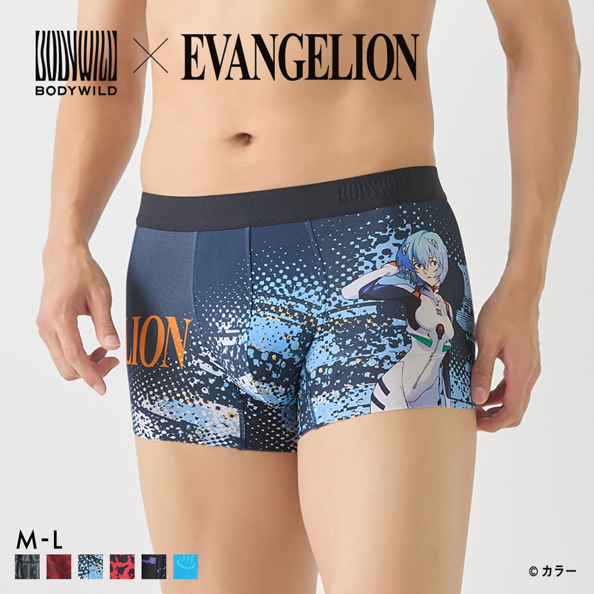 グンゼ エヴァンゲリオン×BODY WILD コラボ ボクサーパンツ メンズ 前閉じ GUNZE ボディワイルド(C-M)