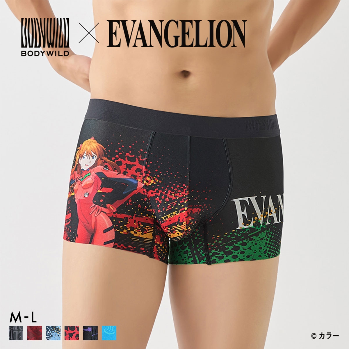 グンゼ エヴァンゲリオン×BODY WILD コラボ ボクサーパンツ メンズ 前閉じ GUNZE ボディワイルド(D-M)