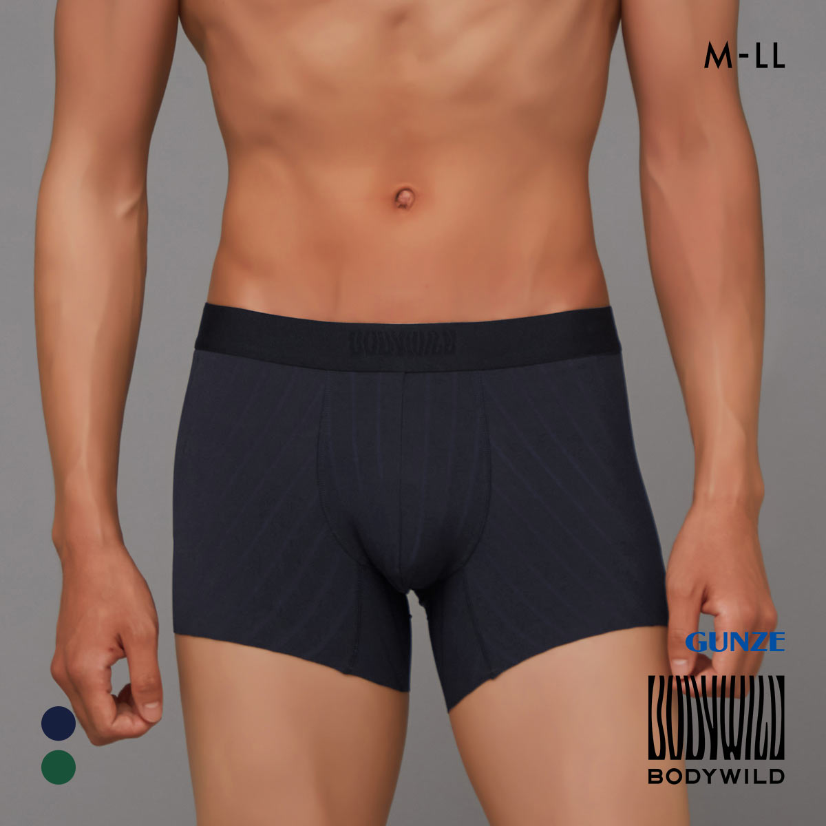 グンゼ BODY WILD BLACK DESIGN ストライプ柄 カットオフ ボクサーパンツ メンズ 日本製  GUNZE ボディワイルド