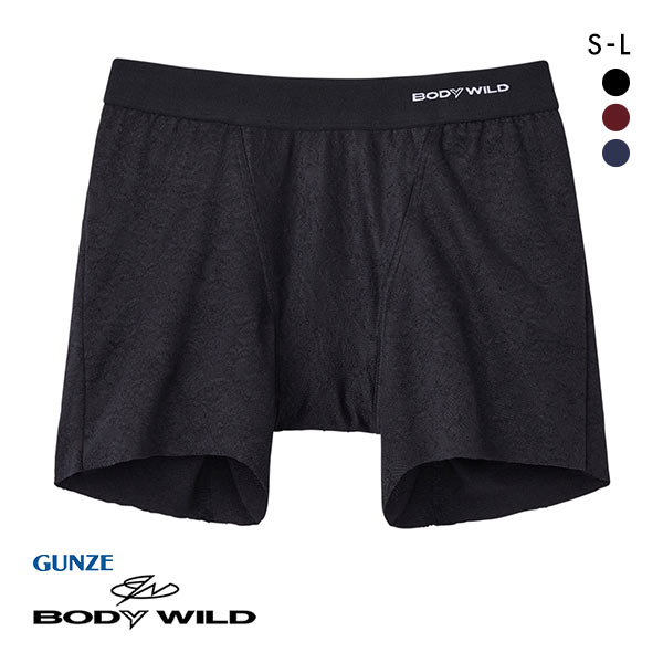 グンゼ GUNZE ボディワイルド BODY WILD ジェンダーニュートラル ラッセルレース セミロング ボクサーパンツ メンズ レディース 前とじ