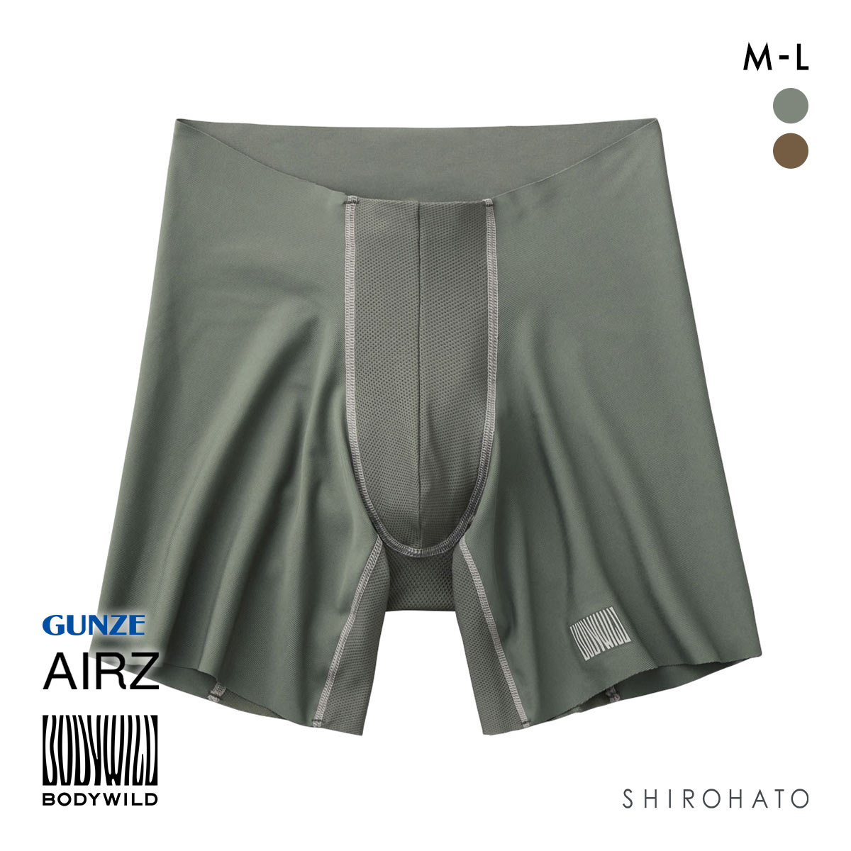 グンゼ GUNZE ボディワイルド BODY WILD エアーズ AIRZ ボクサーパンツ メンズ ロングタイプ メッシュ ウエストゴムなし 前とじ(GR-グリーン-M)