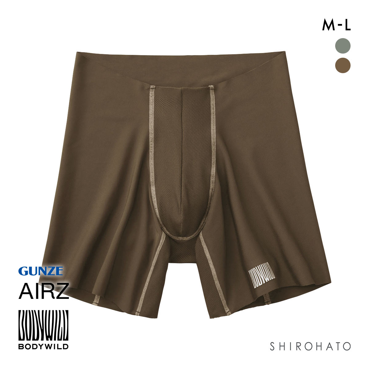グンゼ GUNZE ボディワイルド BODY WILD エアーズ AIRZ ボクサーパンツ メンズ ロングタイプ メッシュ ウエストゴムなし 前とじ(CAC-カカオ-M)