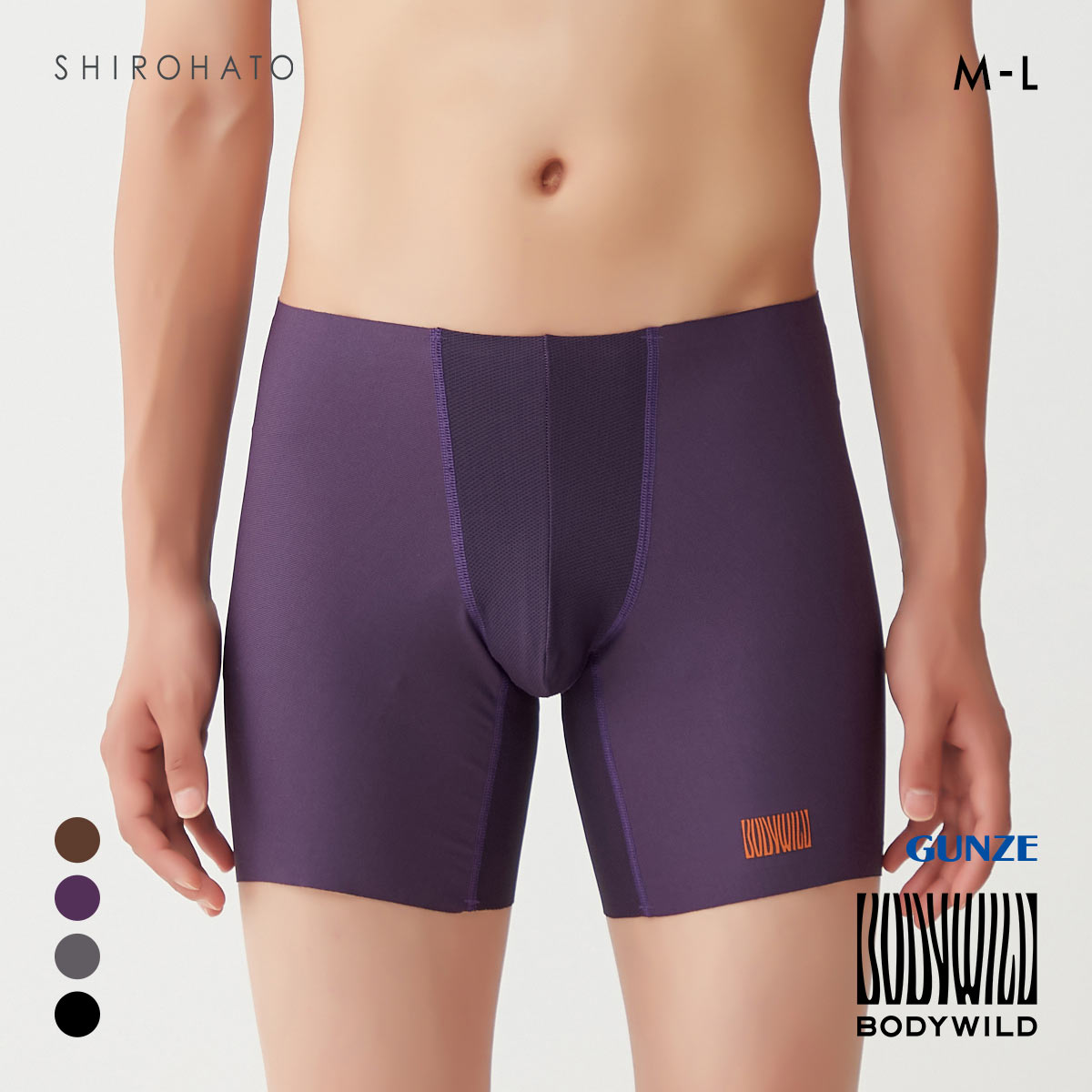 グンゼ BODY WILD by BEAMS DESIGN エアーズ ロングタイプ ボクサーパンツ AIRZ メンズ ビームス GUNZE ボディワイルド(PU-パープル-M)