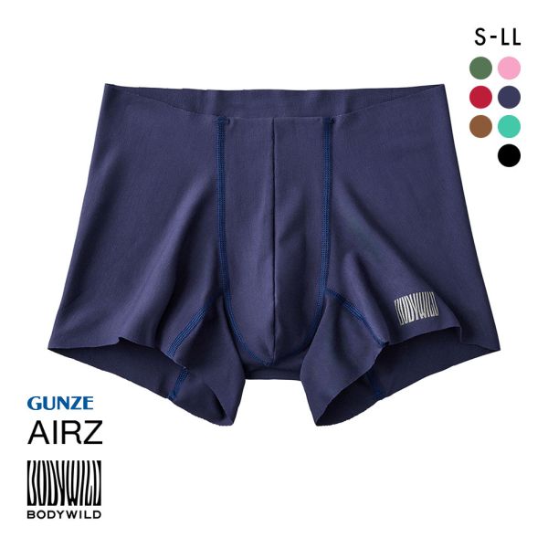 グンゼ GUNZE ボディワイルド BODY WILD エアーズ AIRZ ボクサーパンツ メンズ 日本製 前とじ