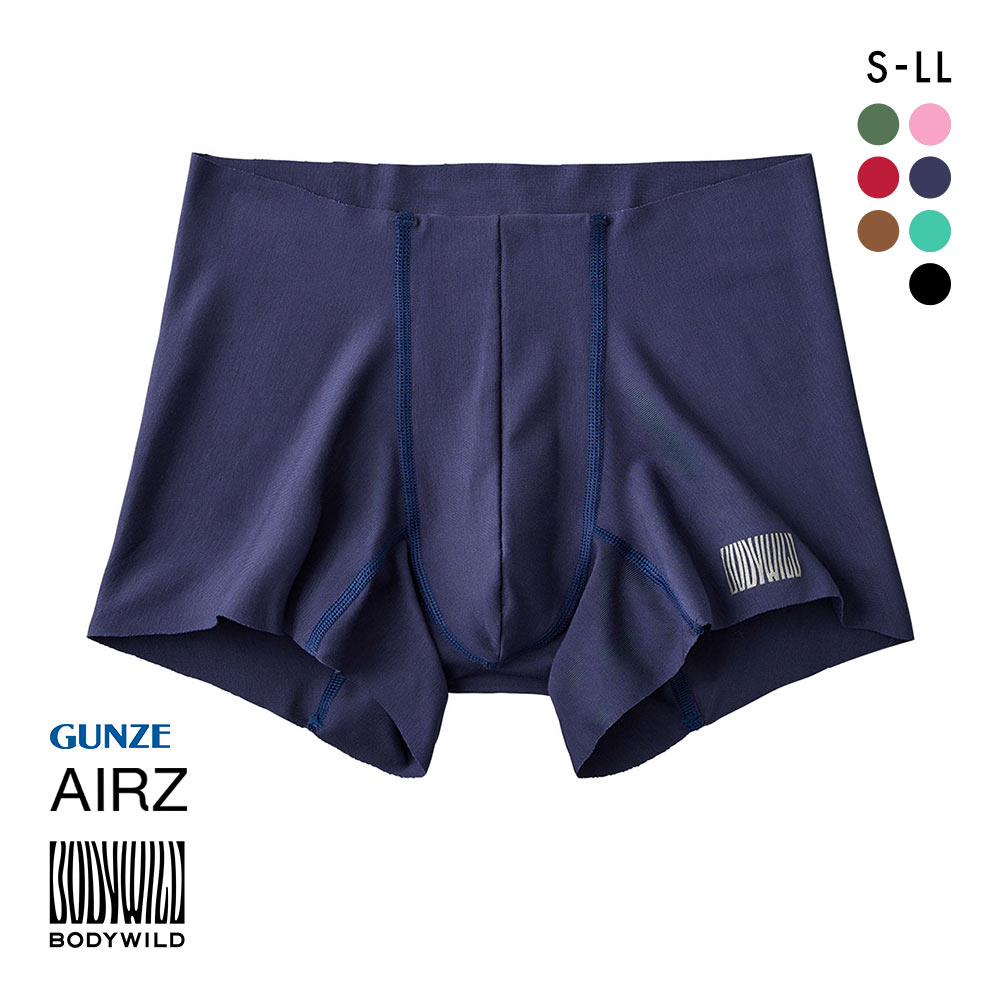 グンゼ GUNZE ボディワイルド BODY WILD エアーズ AIRZ ボクサー