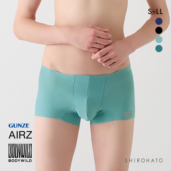グンゼ GUNZE ボディワイルド BODY WILD エアーズ AIRZ ボクサーパンツ メンズ 日本製 前とじ ショートタイプ