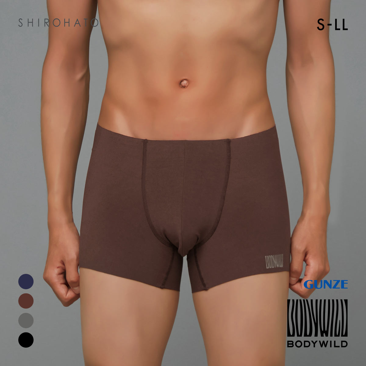 グンゼ BODY WILD AIRZ カットオフ ボクサーパンツ メンズ ナイロンタイプ 前とじ GUNZE ボディワイルド エアーズ(DBR-濃ブラウン-S)