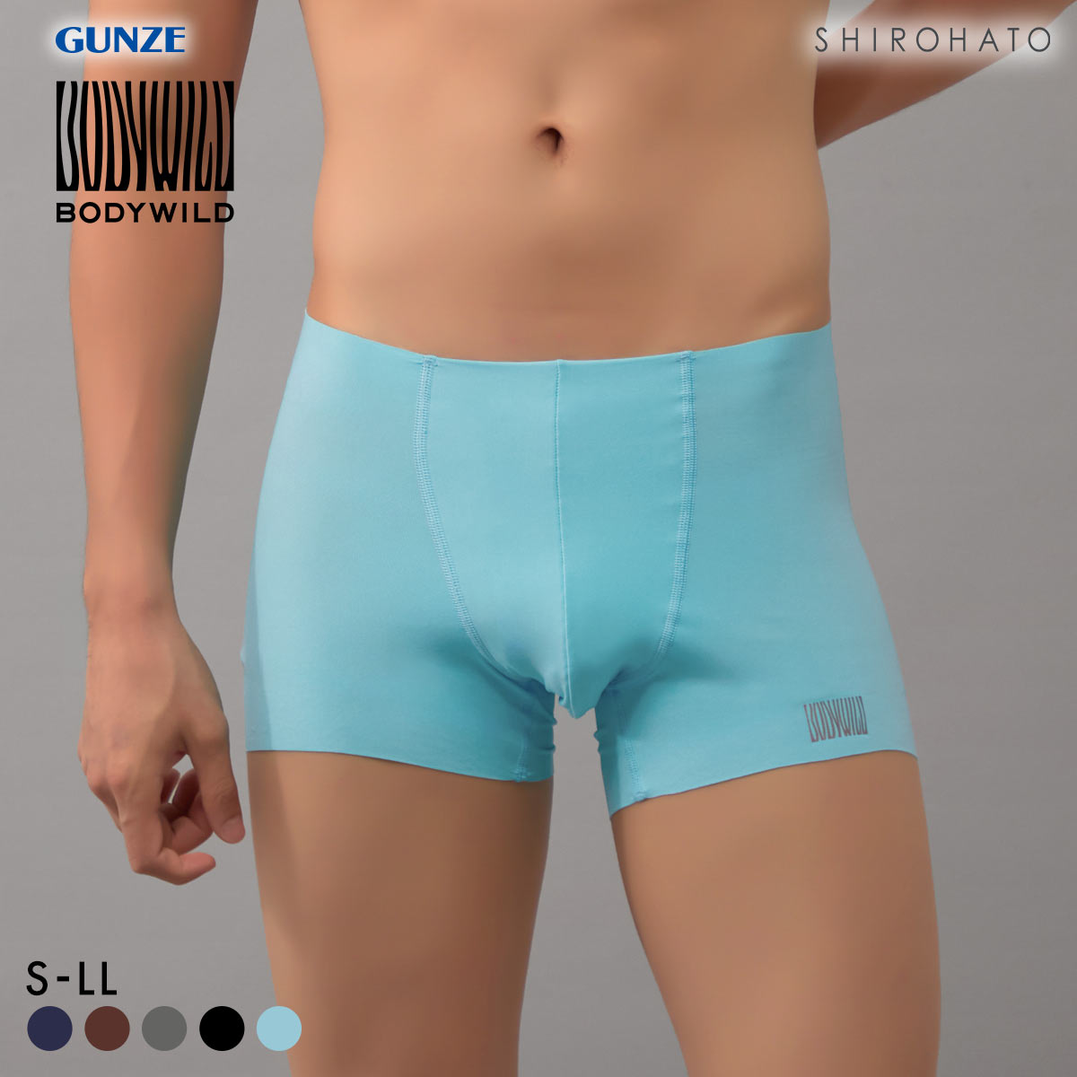 グンゼ BODY WILD AIRZ カットオフ ボクサーパンツ メンズ ナイロンタイプ 前とじ GUNZE ボディワイルド エアーズ(AQ-アクア-S)