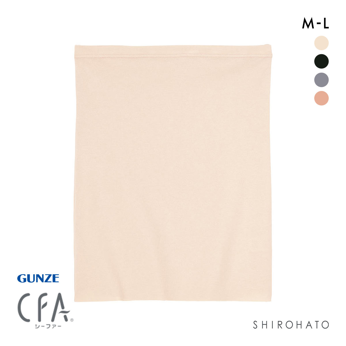 グンゼ GUNZE シーファー CFA 36.5℃ HARAMAKI 腹巻き インナー 肌に気持ち良い 綿混 裾カットオフ(BE-ベージュ-M-L)