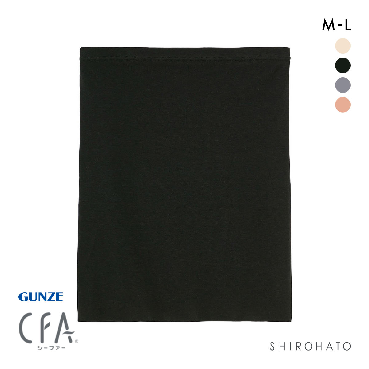 グンゼ GUNZE シーファー CFA 36.5℃ HARAMAKI 腹巻き インナー 肌に気持ち良い 綿混 裾カットオフ(BK-ブラック-M-L)