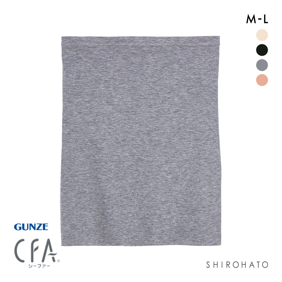 グンゼ GUNZE シーファー CFA 36.5℃ HARAMAKI 腹巻き インナー 肌に気持ち良い 綿混 裾カットオフ(HGY-杢グレー-M-L)