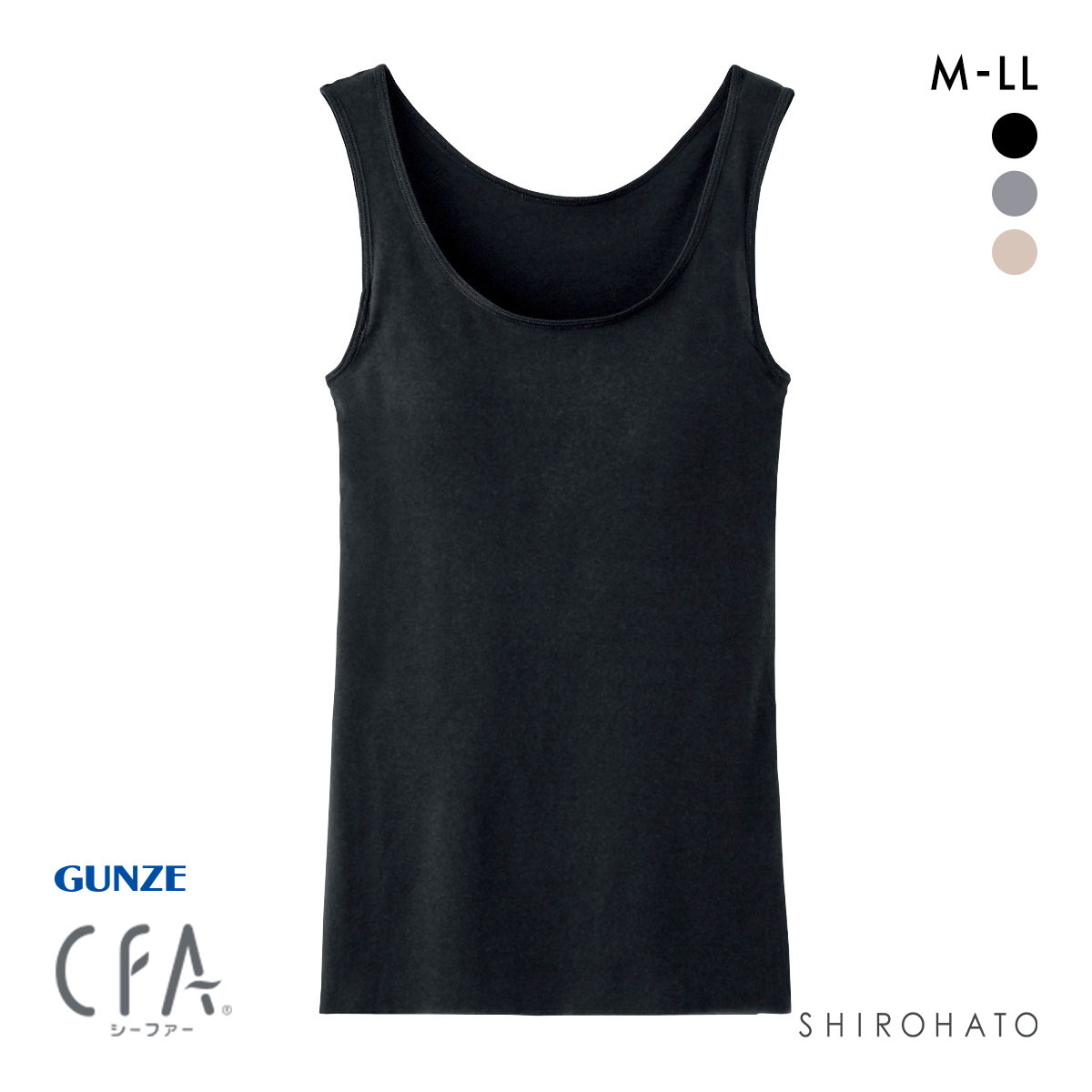 グンゼ シーファー カップ付きタンクトップ レディース インナー GUNZE(BK-ブラック-M)