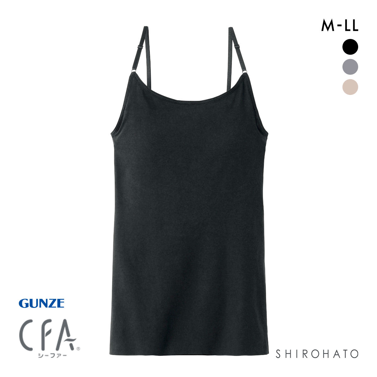 グンゼ シーファー カップ付きキャミソール レディース インナー GUNZE(BK-ブラック-M)