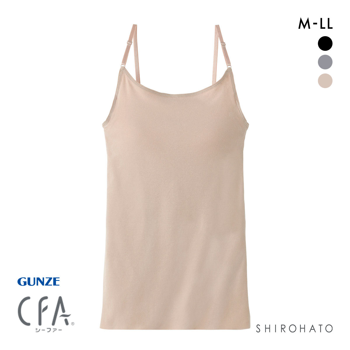 グンゼ シーファー カップ付きキャミソール レディース インナー GUNZE(BE-ベージュ-M)
