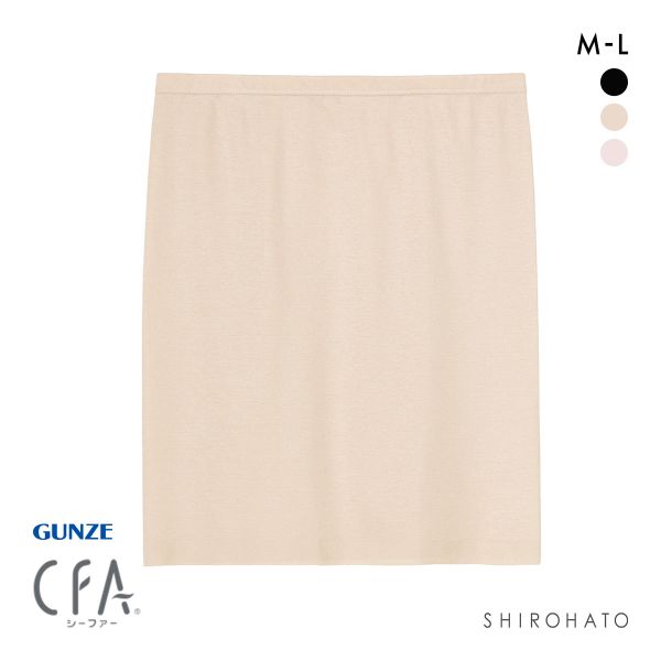 グンゼ GUNZE シーファー CFA 36.5℃ HARAMAKI 腹巻き インナー エジプト綿100％ シームレス