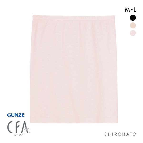 グンゼ GUNZE シーファー CFA 36.5℃ HARAMAKI 腹巻き インナー エジプト綿100％ シームレス