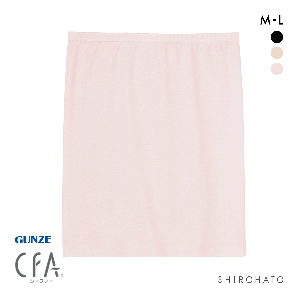 グンゼ GUNZE シーファー CFA 36.5℃ HARAMAKI 腹巻き インナー エジプト綿100％ シームレス(LPI-薄ピンク-M-L)