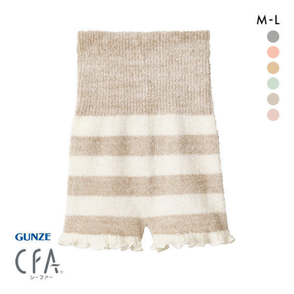 グンゼ GUNZE シーファー CFA 36.5℃ HARAMAKI 腹巻付きボトム インナー もこもこ厚手