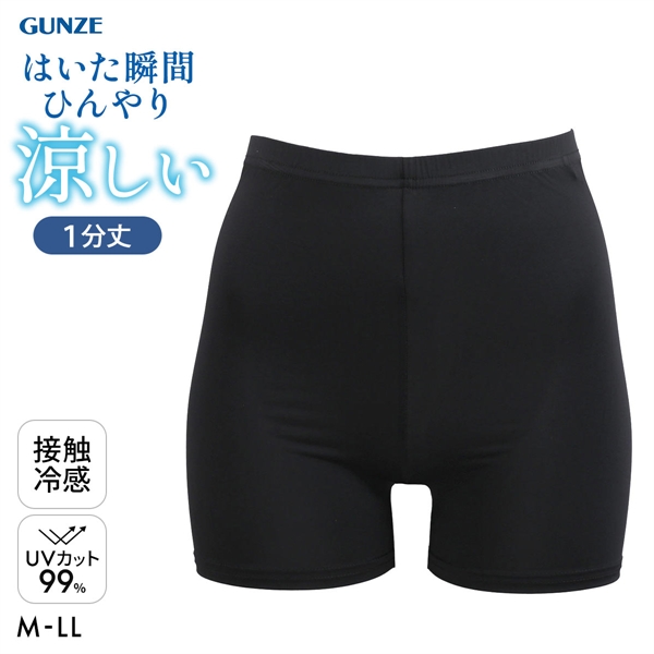 グンゼ クールマジック 瞬間冷脚 1分丈レギンス レディース 涼感 冷感 UVカット 大きいサイズ GUNZE COOLMAGIC