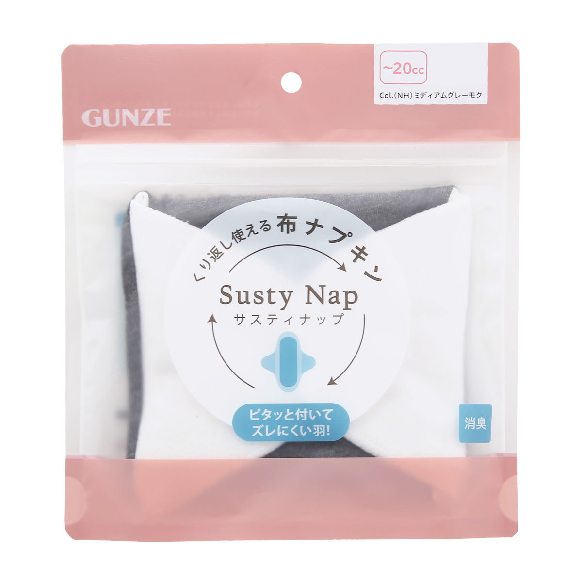 グンゼ GUNZE セルフェア SELFEAR 吸水布ナプキン 軽失禁用 レディース フェムテック セルフケア 単品(HGY-杢グレー-Free)