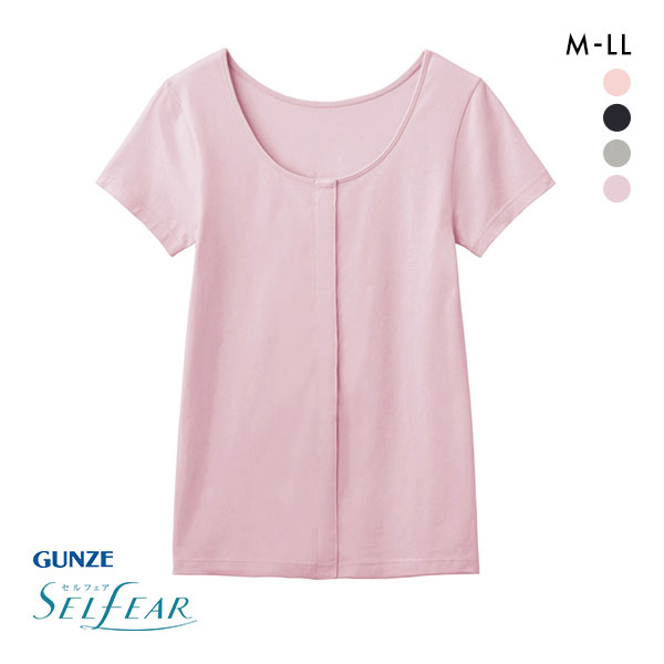 グンゼ GUNZE セルフェア SELFEAR クリップインナー レディース 2分袖 フェムテック セルフケア