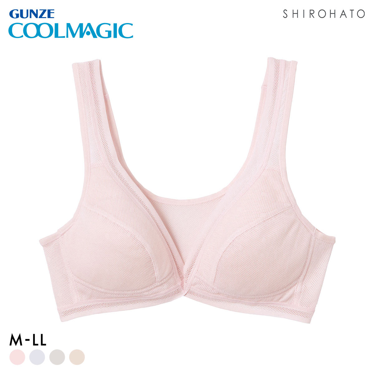 グンゼ COOLMAGIC 抜群の通気性。 ノンワイヤー ブラジャー レディース GUNZE ひびきにくい(LPI-薄ピンク-M)