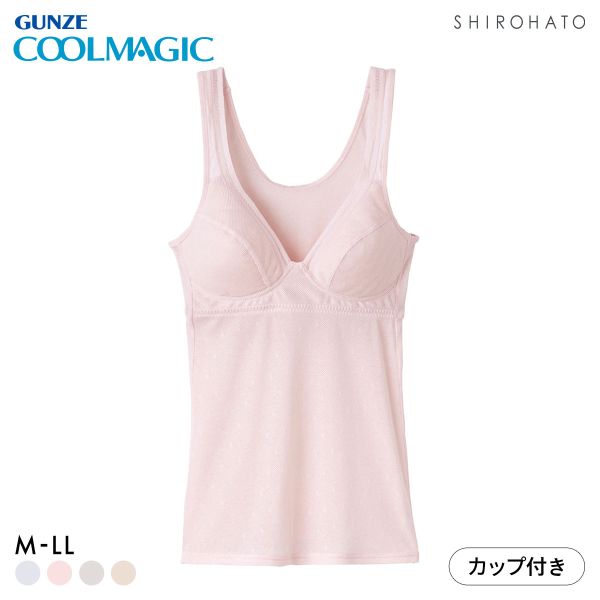 グンゼ COOLMAGIC 抜群の通気性。 ブラタンクトップ レディース ノンワイヤー GUNZE 吸汗速乾 クールマジック