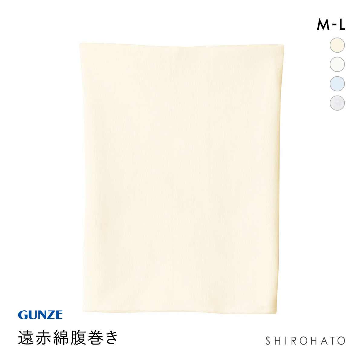 グンゼ GUNZE 愛情はらまき 遠赤綿リッチ リブ腹巻 メンズ レディース 男女兼用(BE-ベージュ-M)