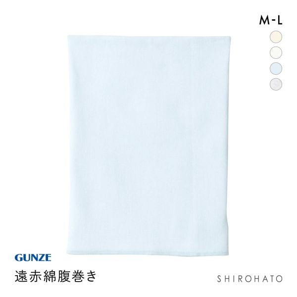 グンゼ GUNZE 愛情はらまき 遠赤綿リッチ リブ腹巻 メンズ レディース 男女兼用