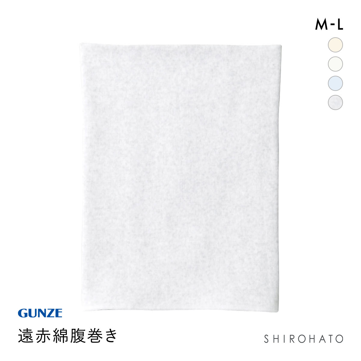グンゼ GUNZE 愛情はらまき 遠赤綿リッチ リブ腹巻 メンズ レディース 男女兼用(WHM-杢ホワイト-M)