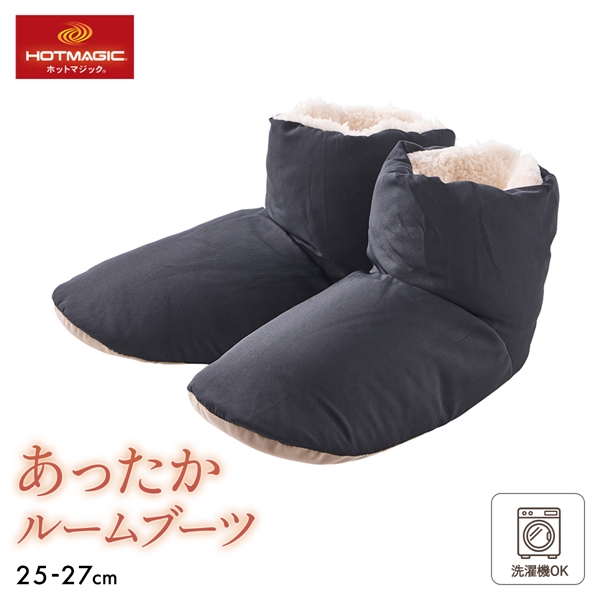 グンゼ ホットマジック 裏フリース ルームブーツ