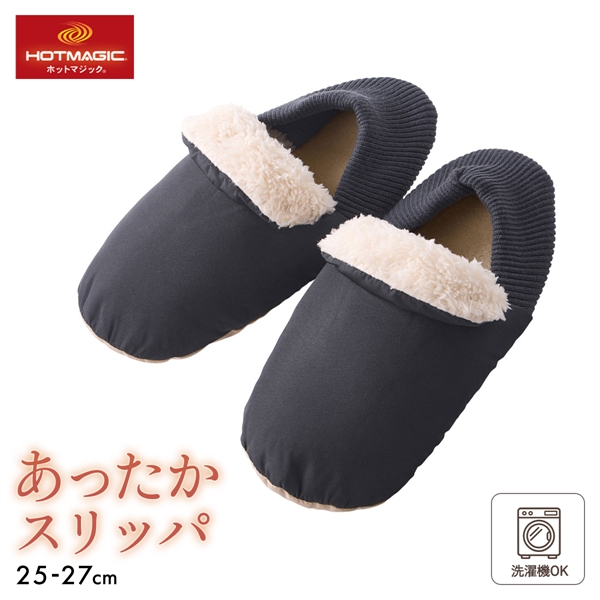 グンゼ ホットマジック 裏フリース かかとが踏めるバブーシュ メンズルームシューズ