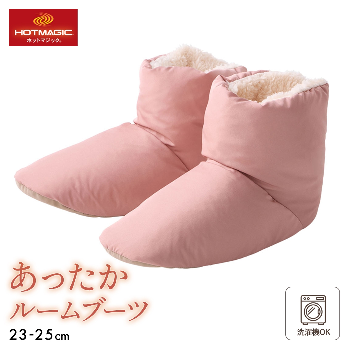 グンゼ ホットマジック 裏フリース ルームブーツ(LPI-薄ピンク-23-25cm)