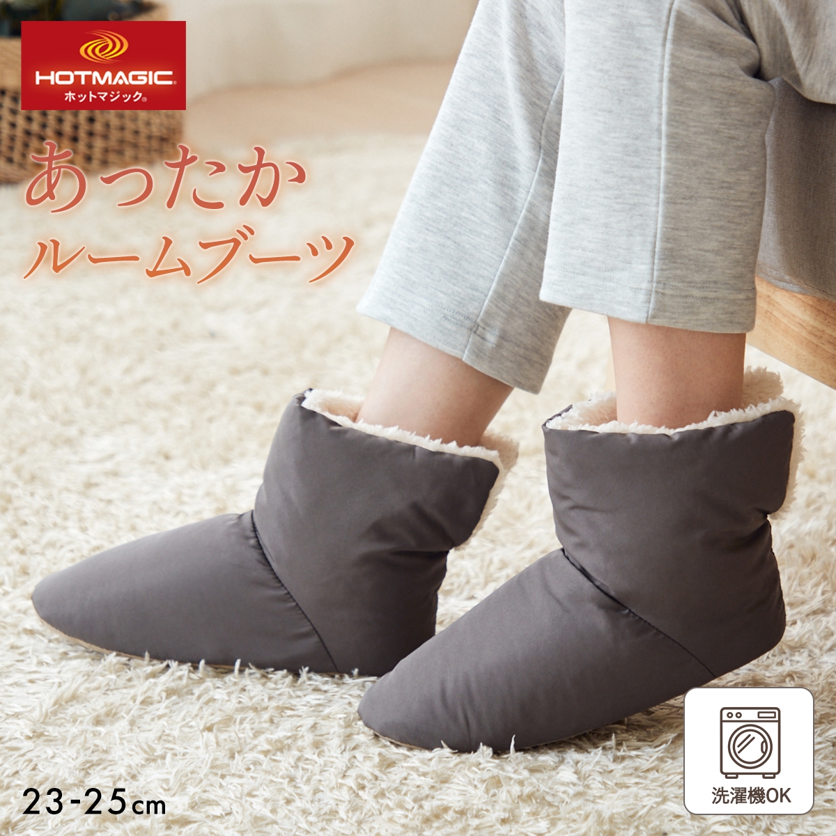 グンゼ ホットマジック 裏フリース ルームブーツ(GY-グレー-23-25cm)