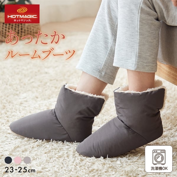 グンゼ ホットマジック 裏フリース ルームブーツ