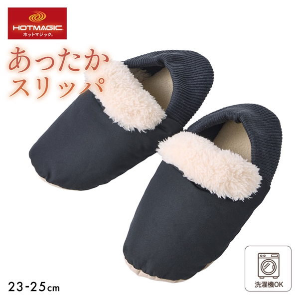 グンゼ ホットマジック かかとが踏める ルームスリッパ