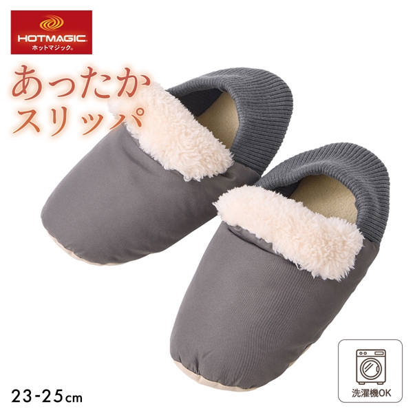 グンゼ ホットマジック かかとが踏める ルームスリッパ