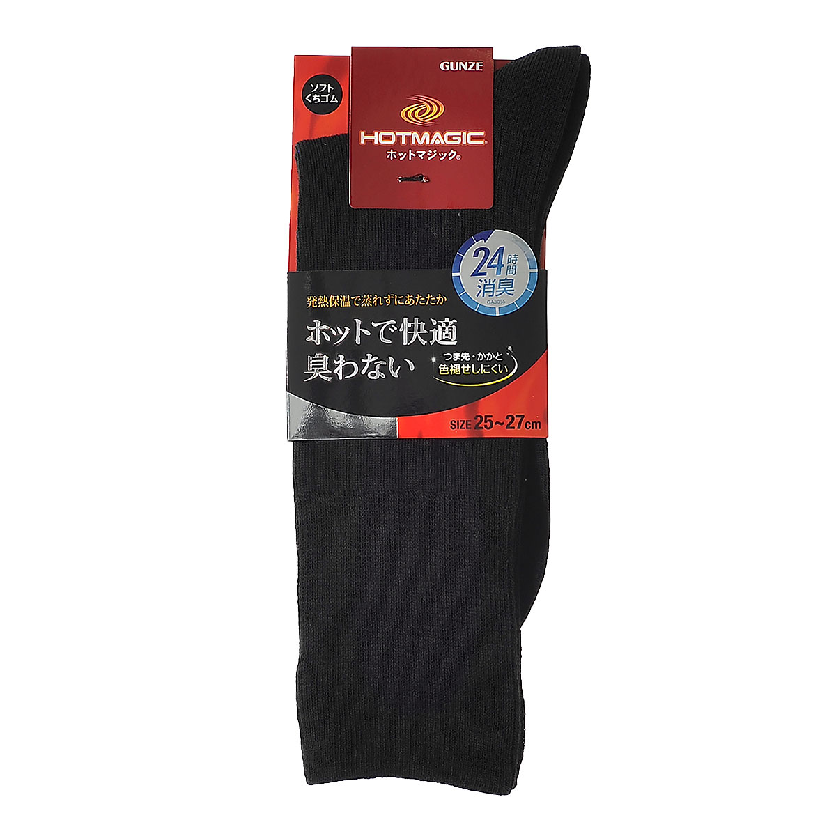 グンゼ GUNZE ホットマジック HOTMAGIC リブ クルーソックス メンズ ビジネス 吸湿発熱 靴下 25-27cm 消臭(BK-ブラック-25-27cm)