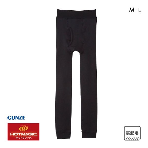 10%OFF グンゼ GUNZE ホットマジック HOTMAGIC 毛布タッチ 裏起毛 レギンス ボトムス メンズ インナー 10分丈 10%OFF グンゼ GUNZE ホットマジック HOTMAGIC 毛布タッチ 裏起毛 レギンス ボトムス メンズ インナー 10分丈