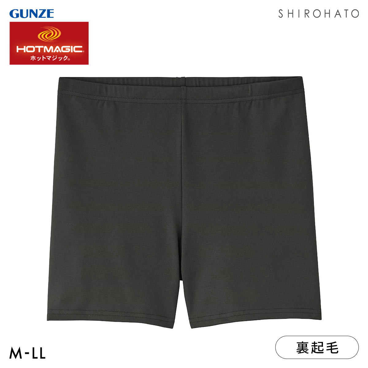 グンゼ ホットマジック 裏起毛 1分丈 レギンス レディース オーバーパンツ スパッツ インナー GUNZE HOTMAGIC(BK-ブラック-M-L)