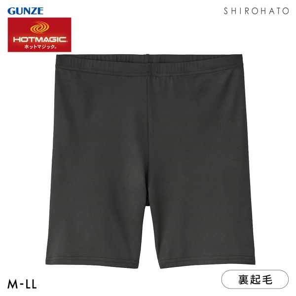 グンゼ ホットマジック 裏起毛 3分丈 レギンス レディース スパッツ パンツ インナー GUNZE HOTMAGIC