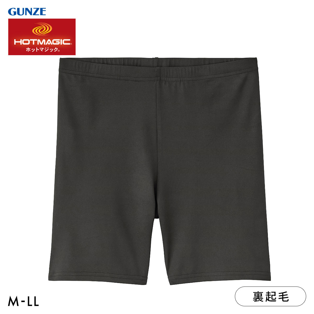 グンゼ ホットマジック 裏起毛 3分丈 レギンス レディース スパッツ パンツ インナー GUNZE HOTMAGIC