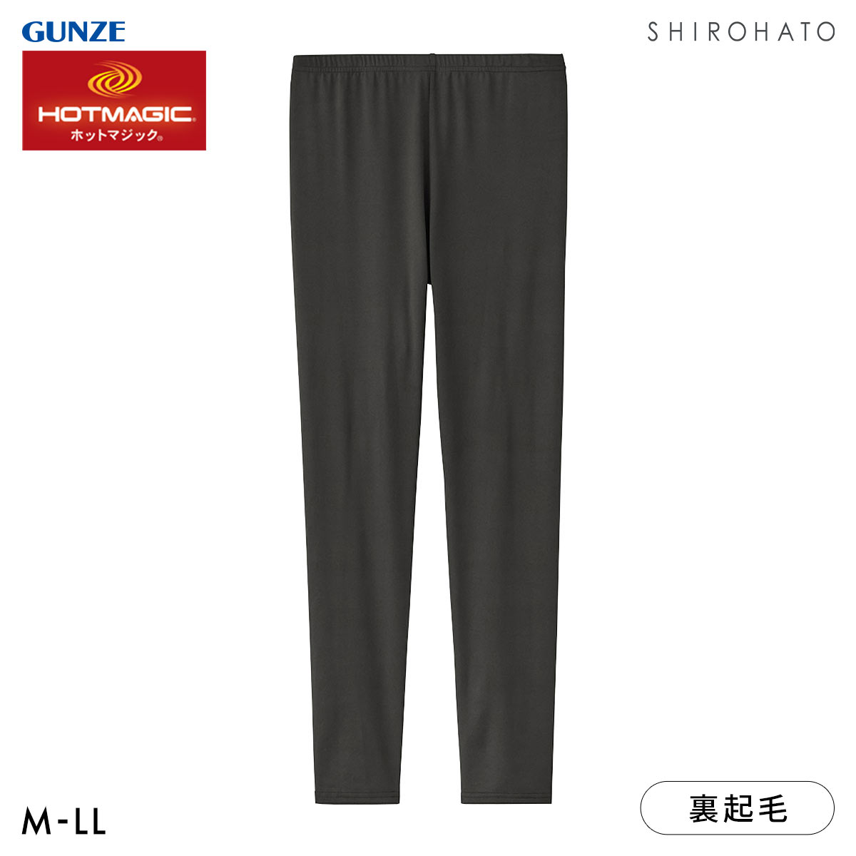 グンゼ ホットマジック 裏起毛 10分丈 レギンス レディース スパッツ インナー GUNZE HOTMAGIC(BK-ブラック-M-L)